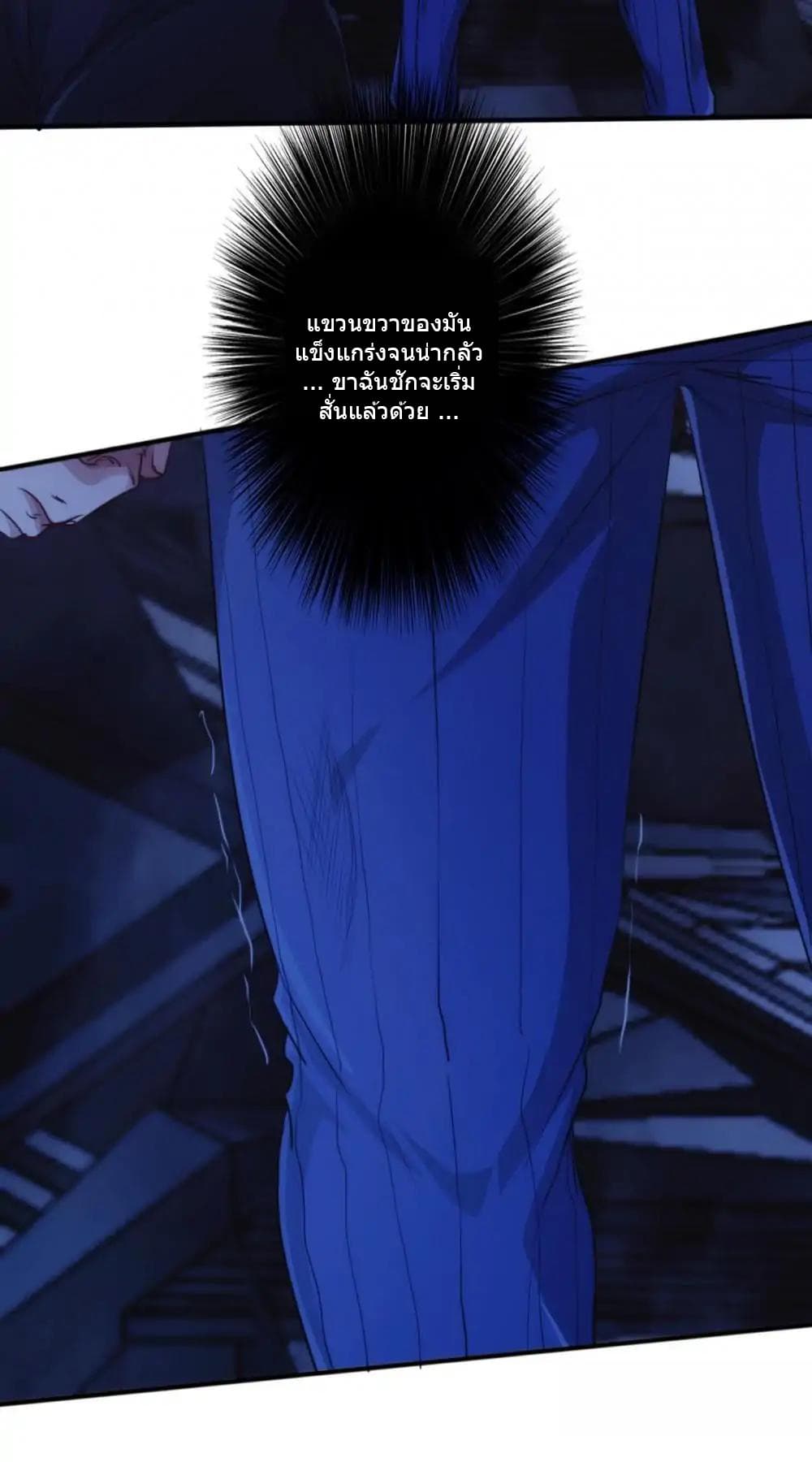 Strongest Worker 189-189