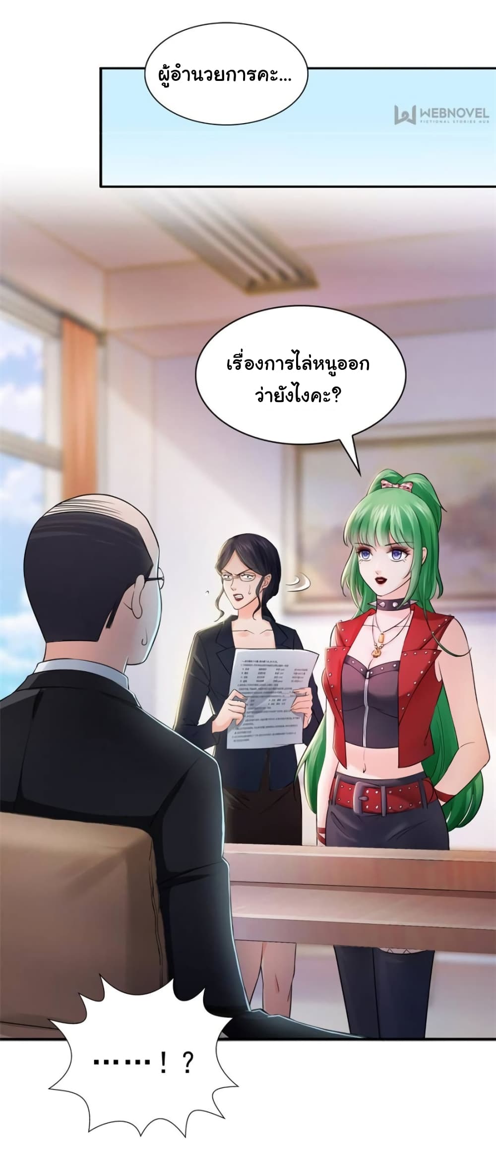 Perfect Secret Love: The Bad New Wife is a Little Sweet 14-14