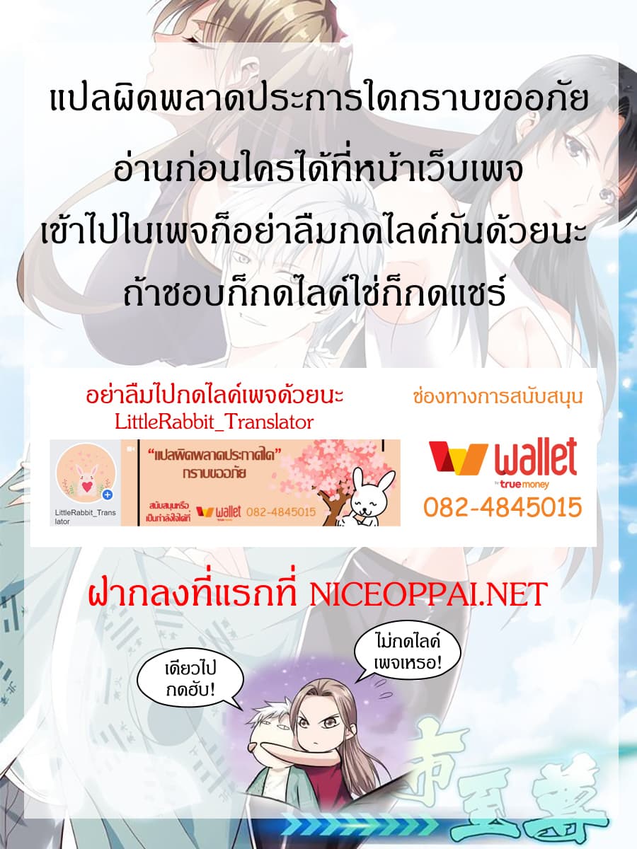 Metropolitan Reverence 25-25