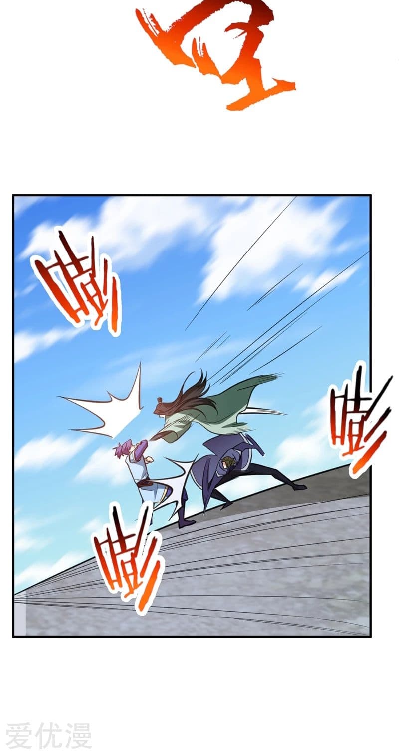 Rise of The Demon King รุ่งอรุณแห่งราชาปีศาจ 88-88