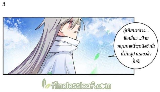 Above All Gods 2.5-2.5