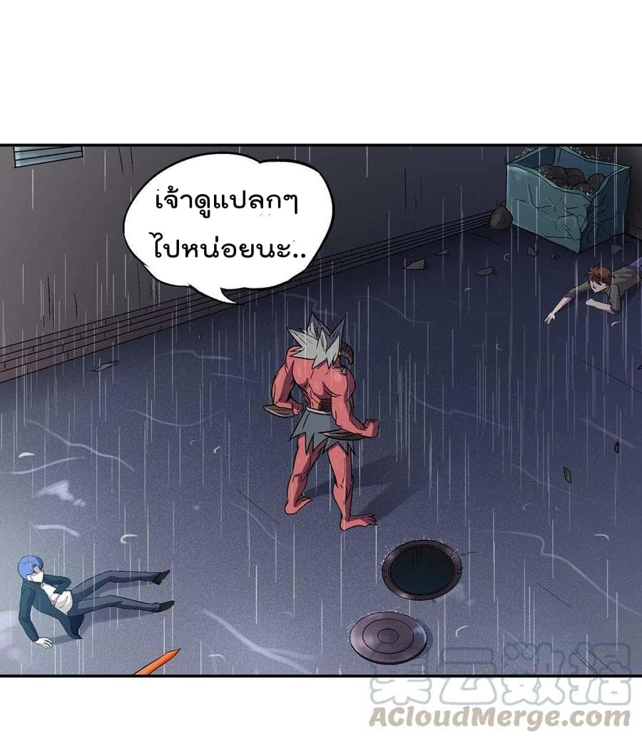 Luck Control 24-24