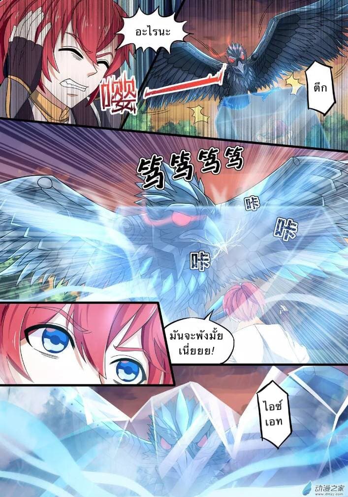 Xiang Wang Shi 3-3
