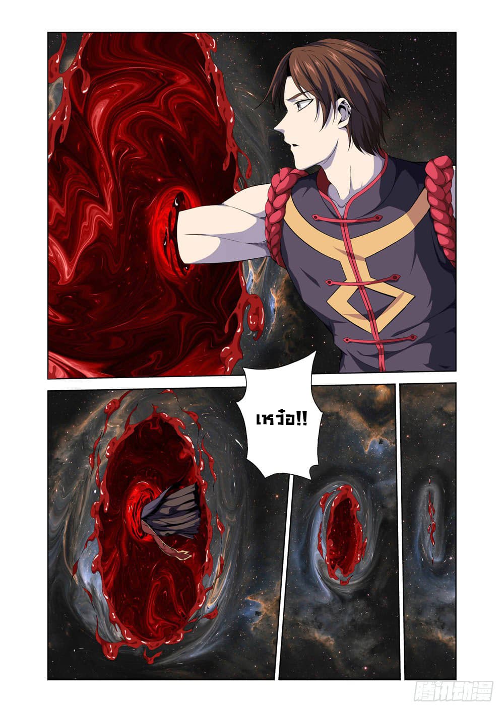 Strongest System From Hell 2-2