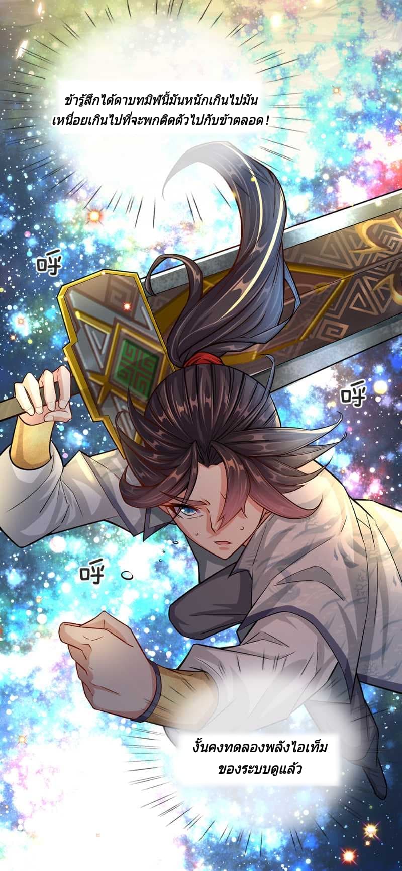 Kendo Lingtian 4-4