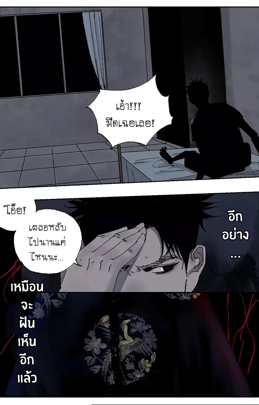 Gu Wei Nan Ting ตำหนักร้างกลางหุบเขา 6-ห้อง