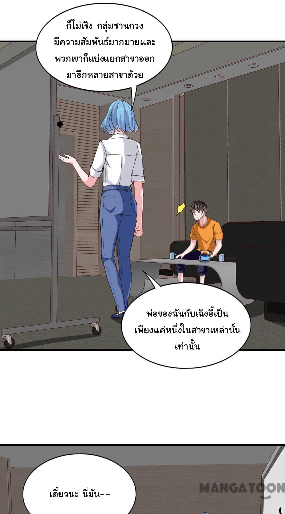 Almight Network 130-130