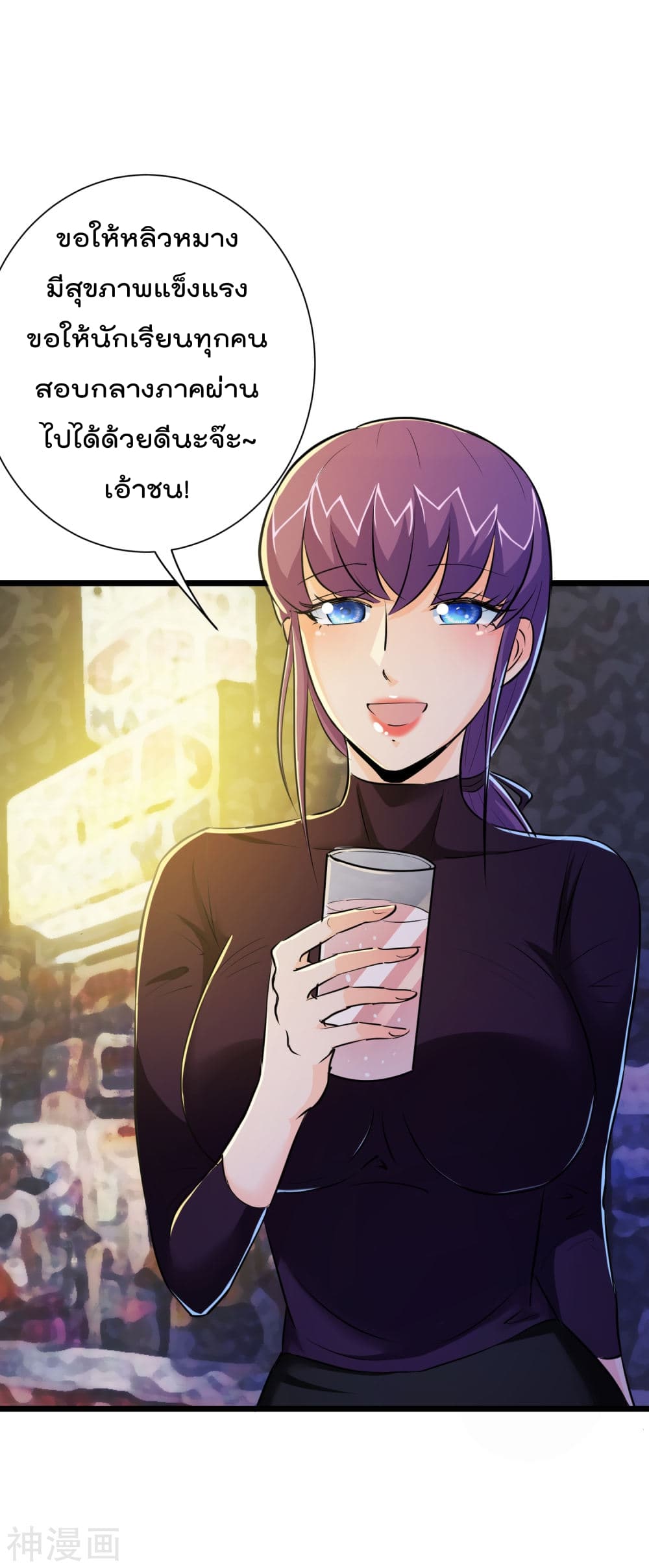 The Bodyguard of Harem ฮาเร็มนี้ของผมนะค้าบ 36-36