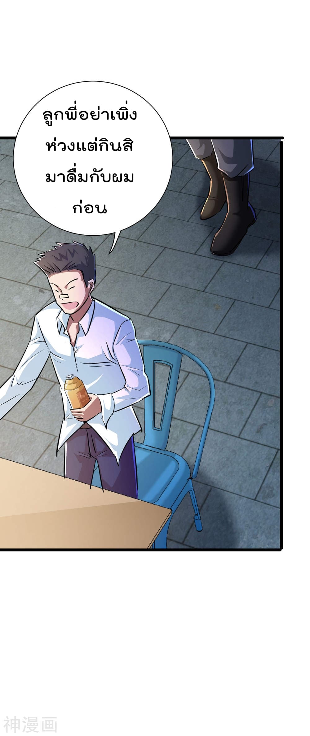 The Bodyguard of Harem ฮาเร็มนี้ของผมนะค้าบ 36-36