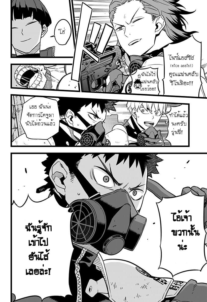 Kaiju No.8 ไคจูหมายเลข 8 5-พลัง.. เพื่อผู้ที่ต่อสู้กับภัยพิบัติ!!