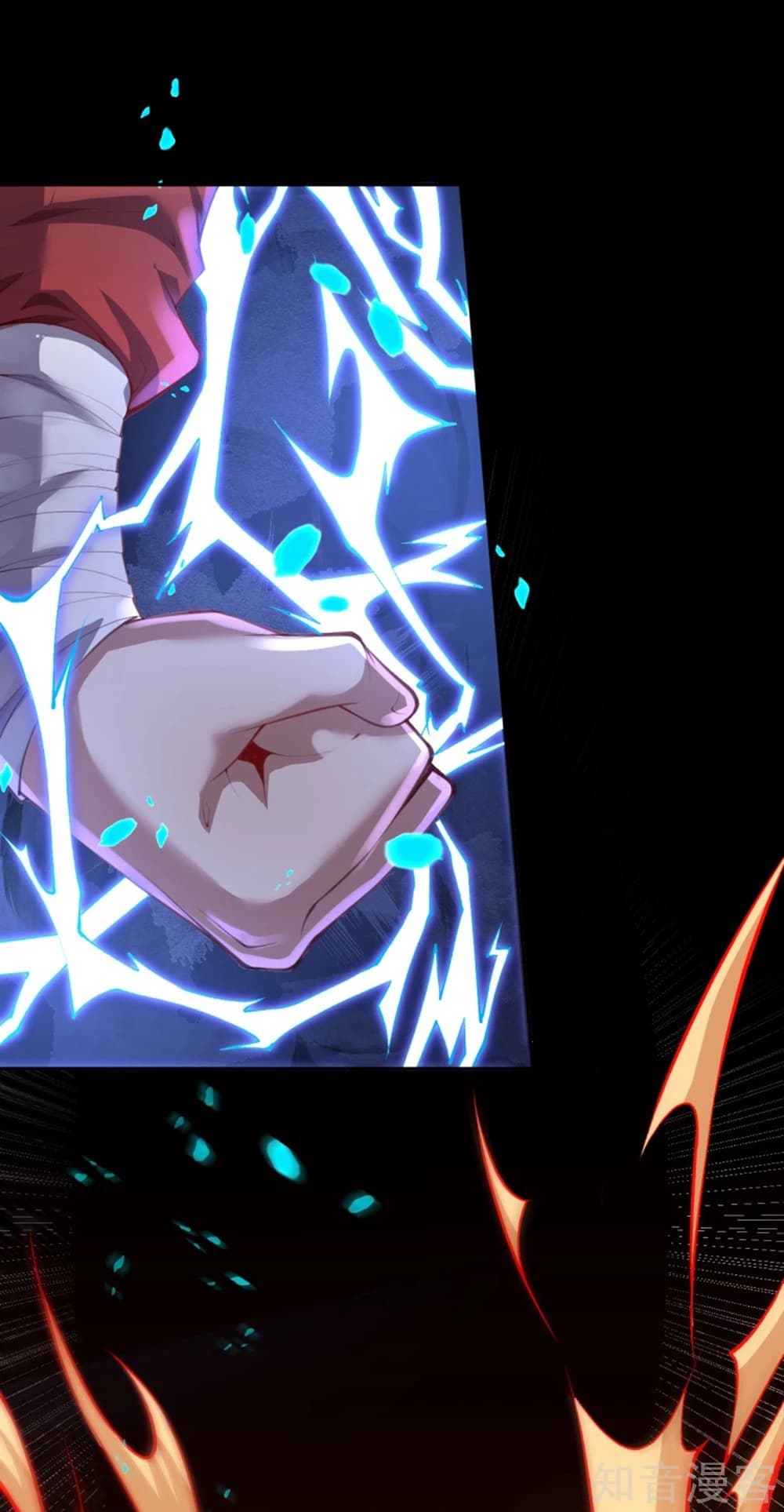 Invincible Sword Domain 0-0