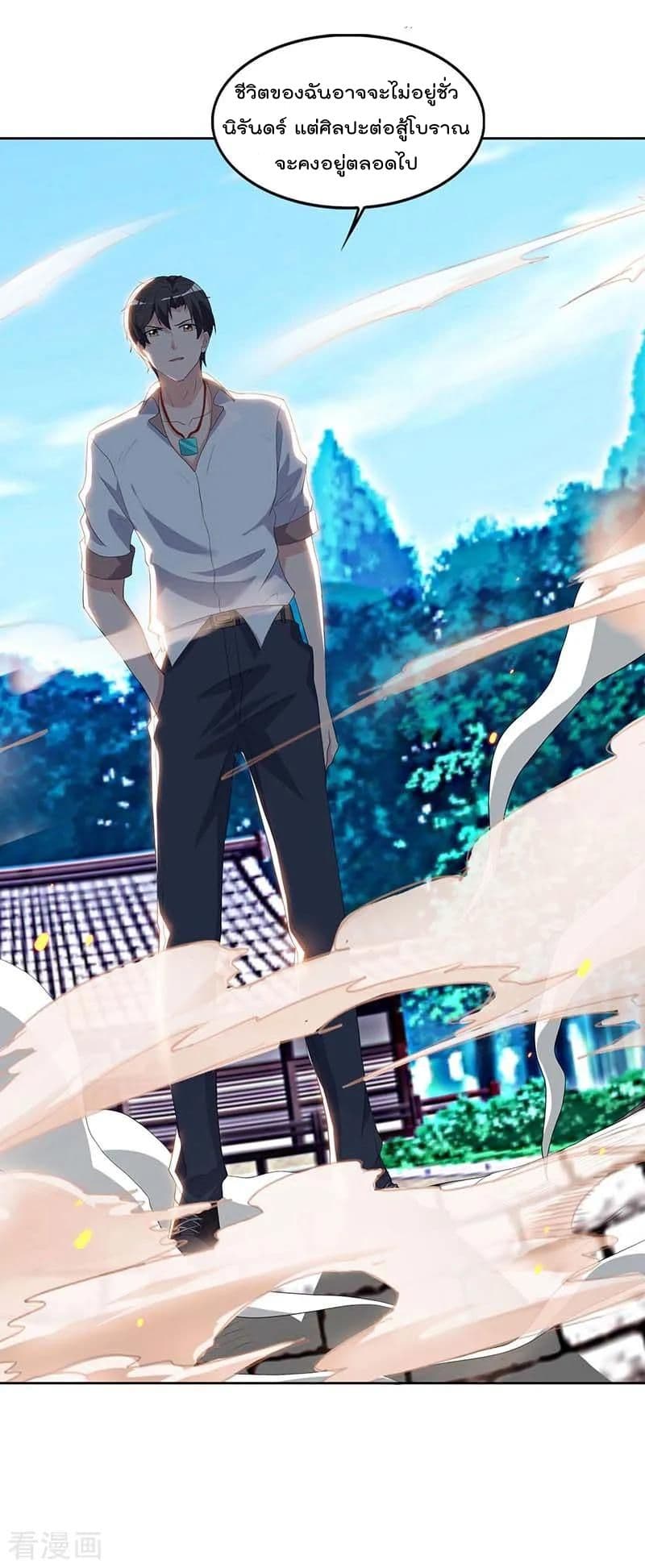 Rebirth Abandoned Less Return การเกิดใหม่ของจักรพรรดิเซียน 65-65