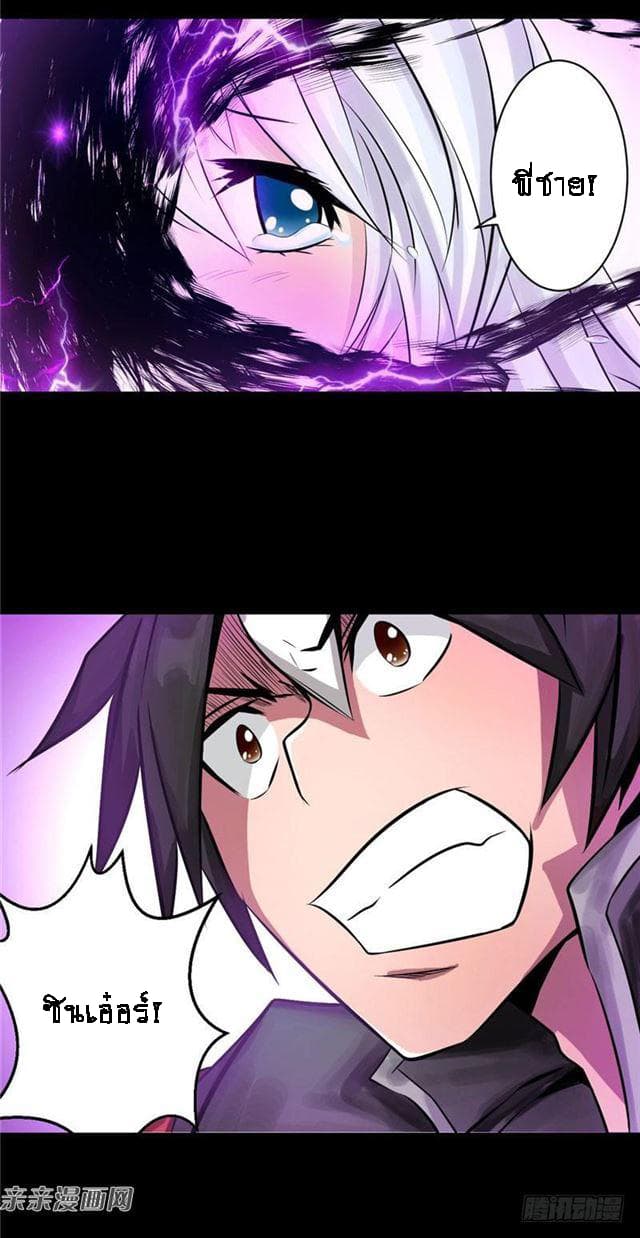 Source God History 1-1
