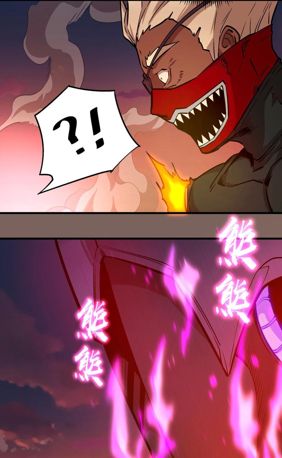 I'm Not the Overlord! 3.2-3.2
