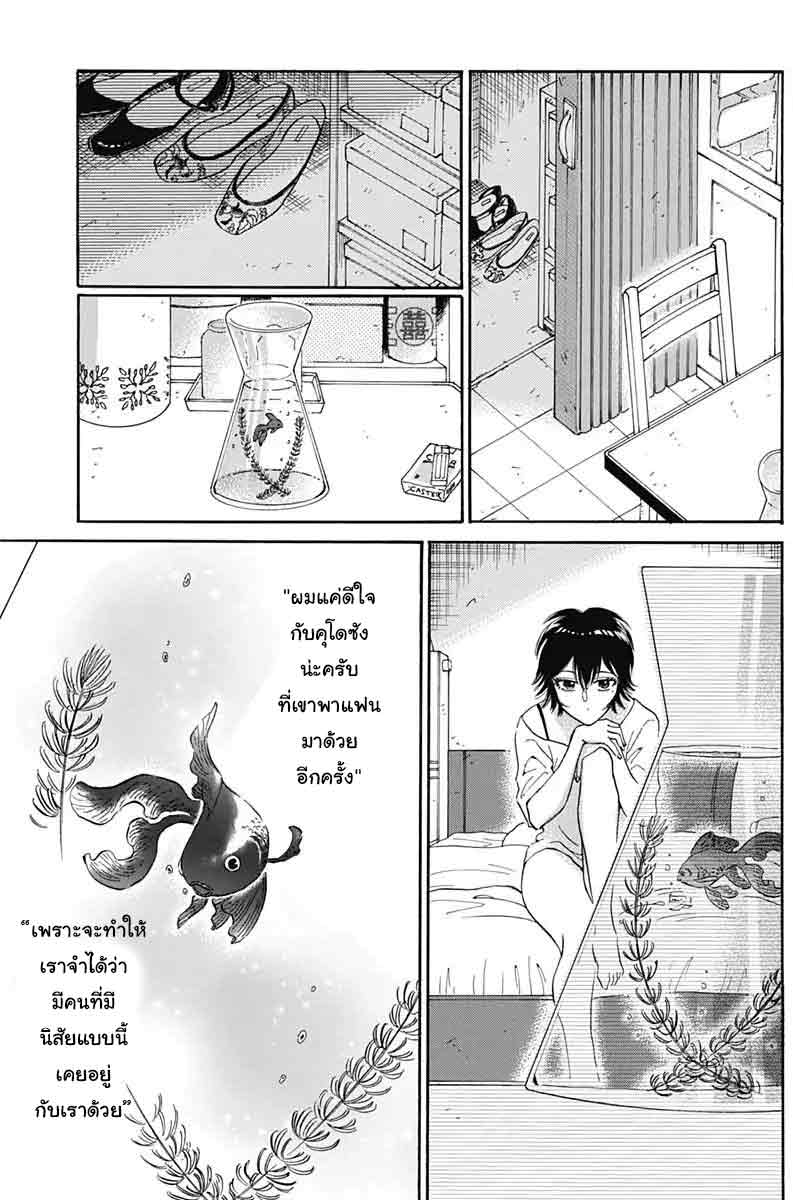 Kowloon Generic Romance 3-รองเท้า