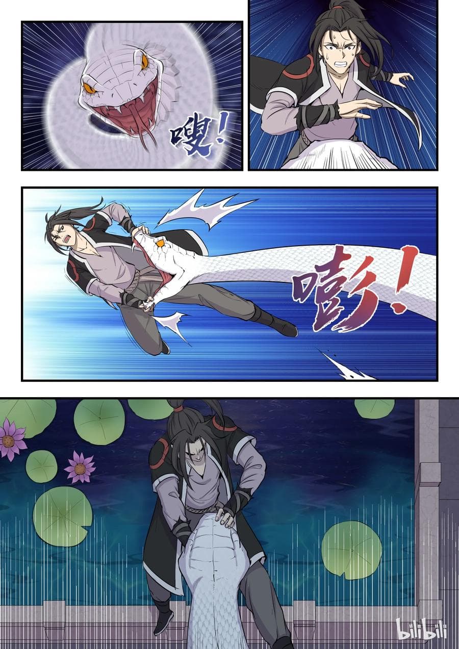 King of Spirit Beast 2-2