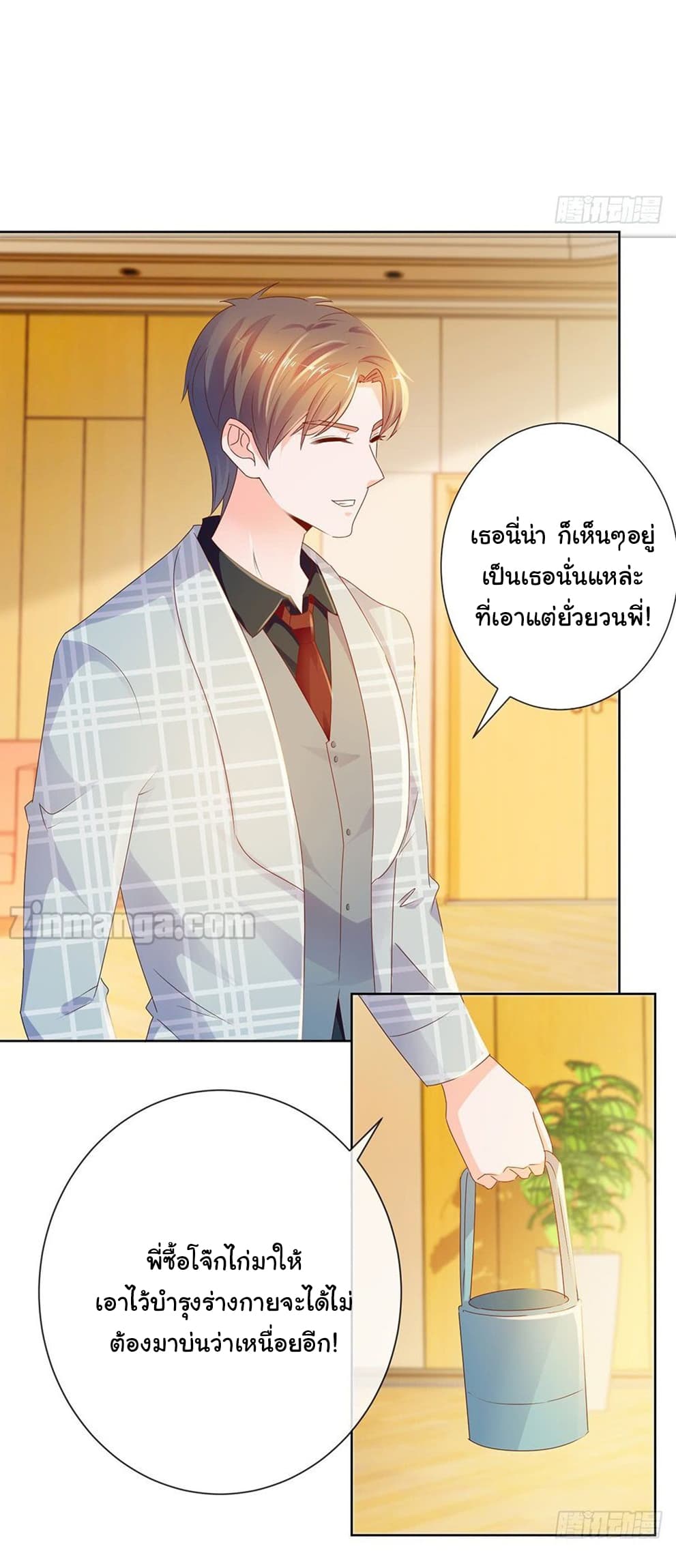 The Lovely Wife And Strange Marriage แผนรักลวงใจ 83-83