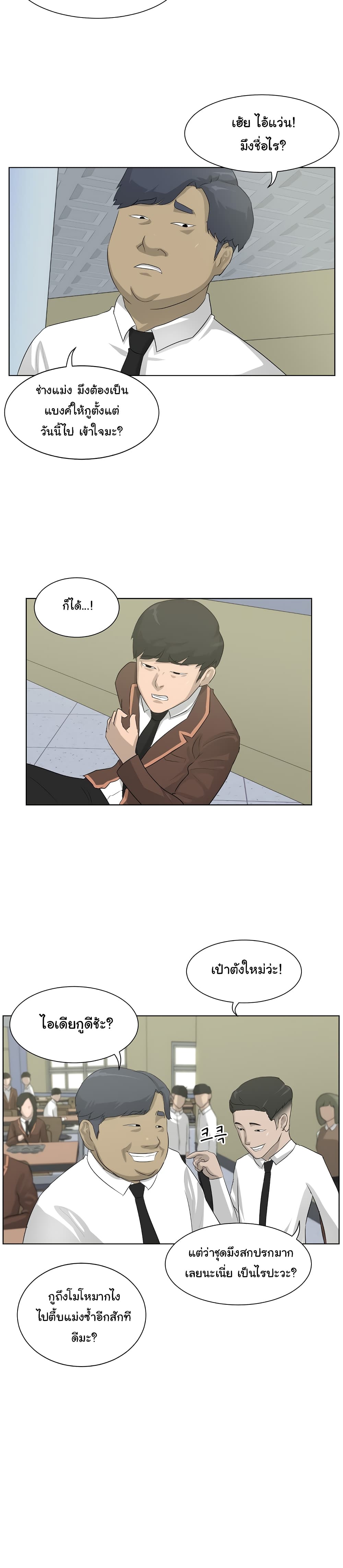 Trigger 3-3