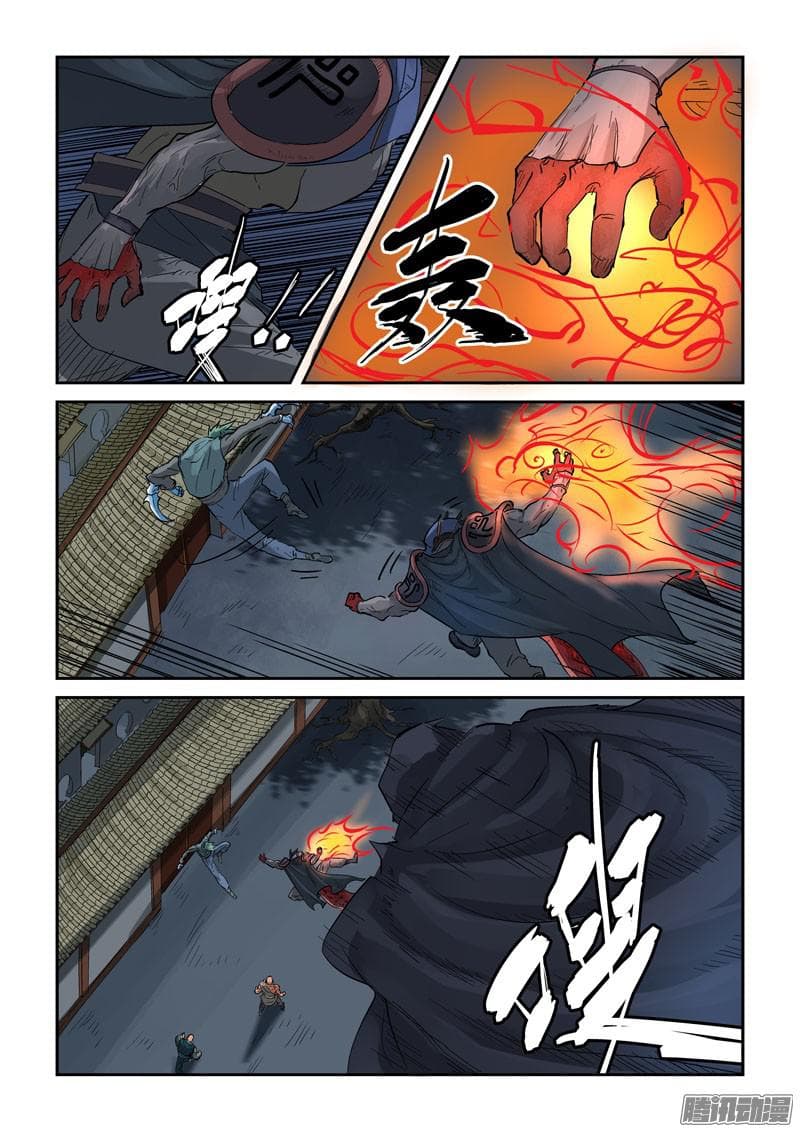 Tales of Demons and Gods 131.2-การปะทะกันระหว่างร่างทรงอสูรทองคำดำ (2)