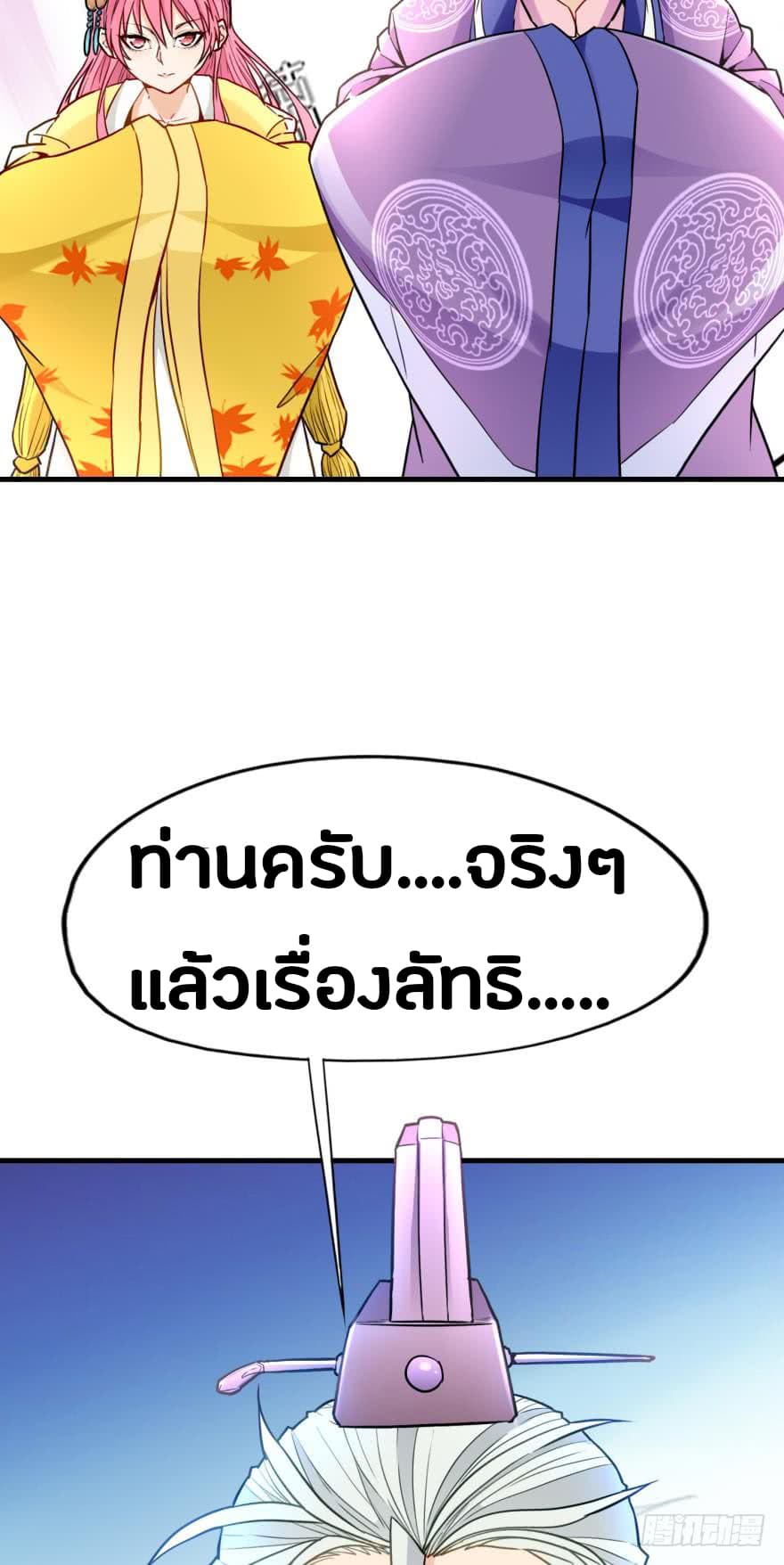Ancestor Online 5-5