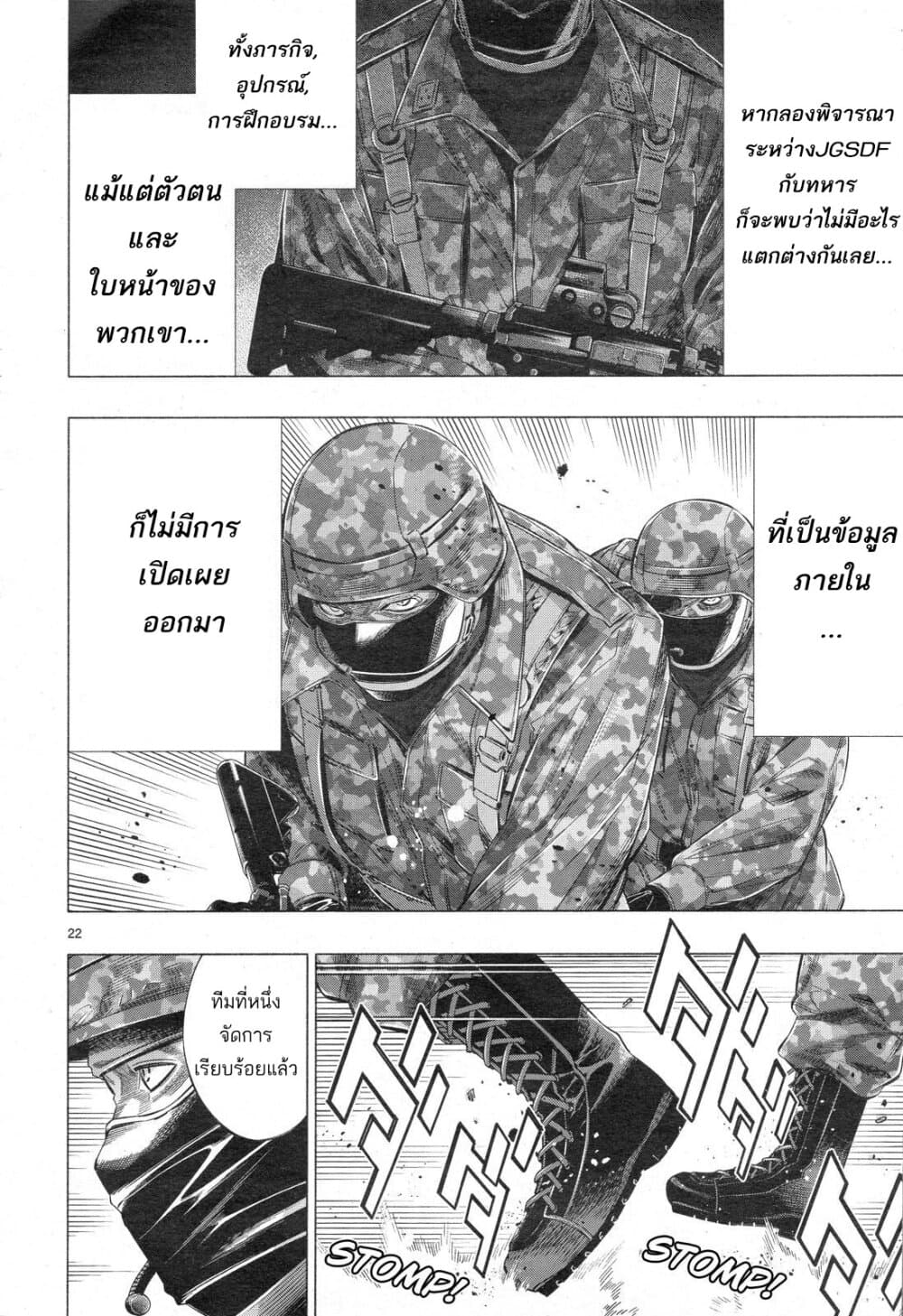 Himenospia 30-ความรัก