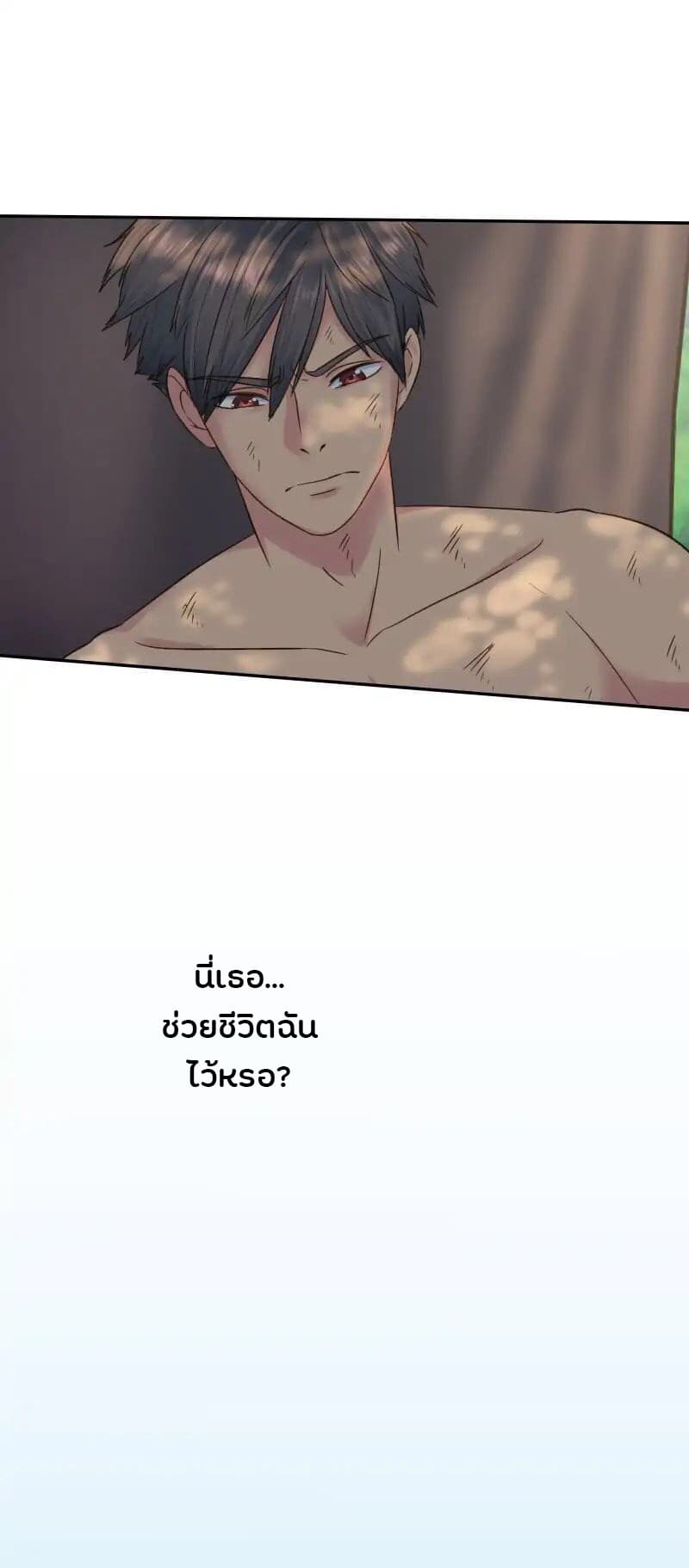 The Dragon Prince's Bride 3-3
