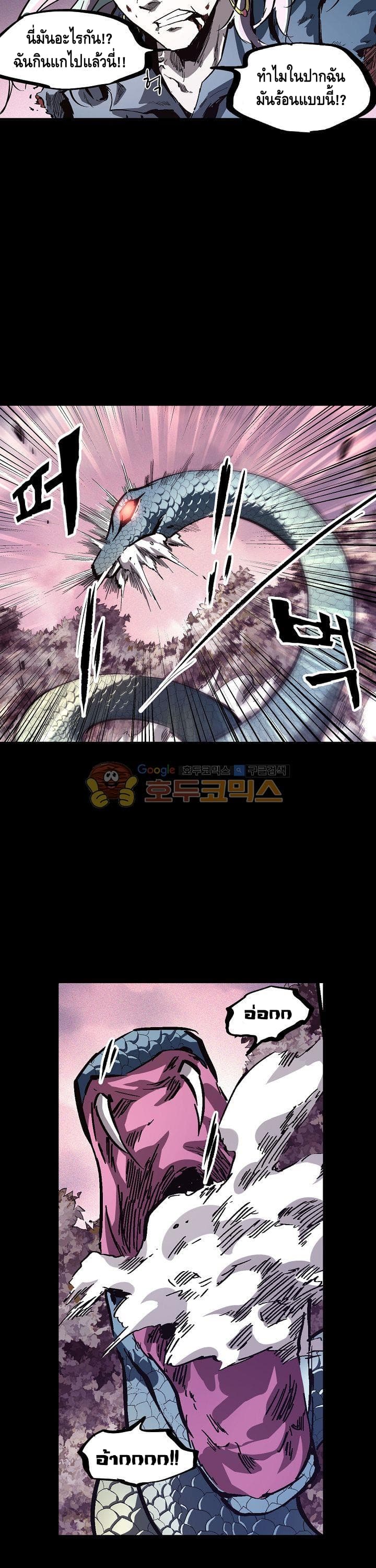 Lawless Zone 20-20