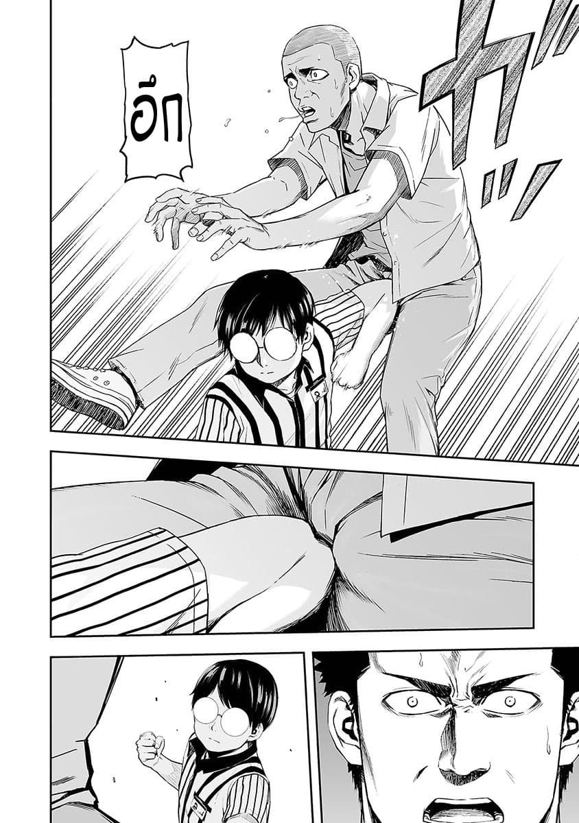 Tsuyoshi 1.2-1.2
