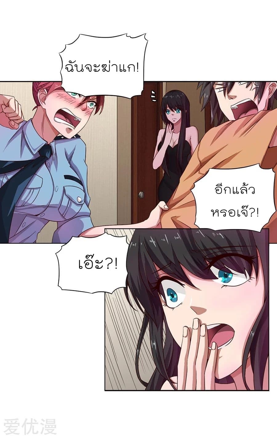 Inverse God Doctor 6-6