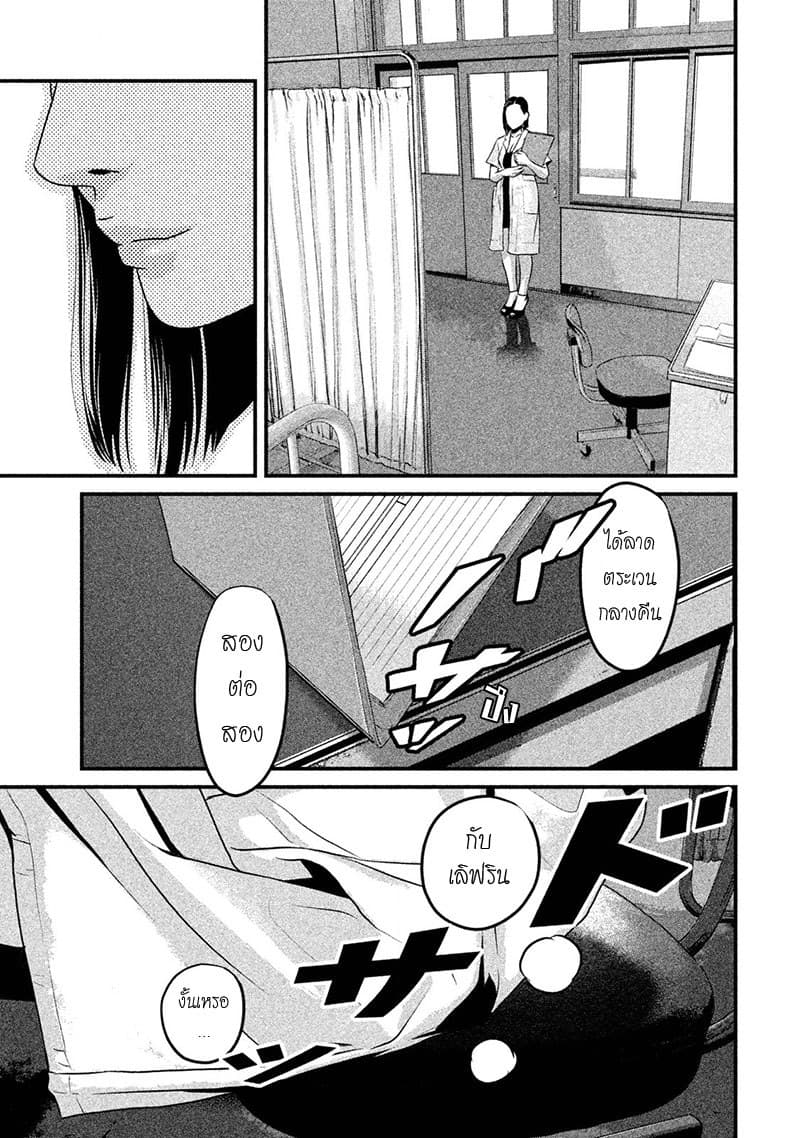 Homeroom 7-PEN