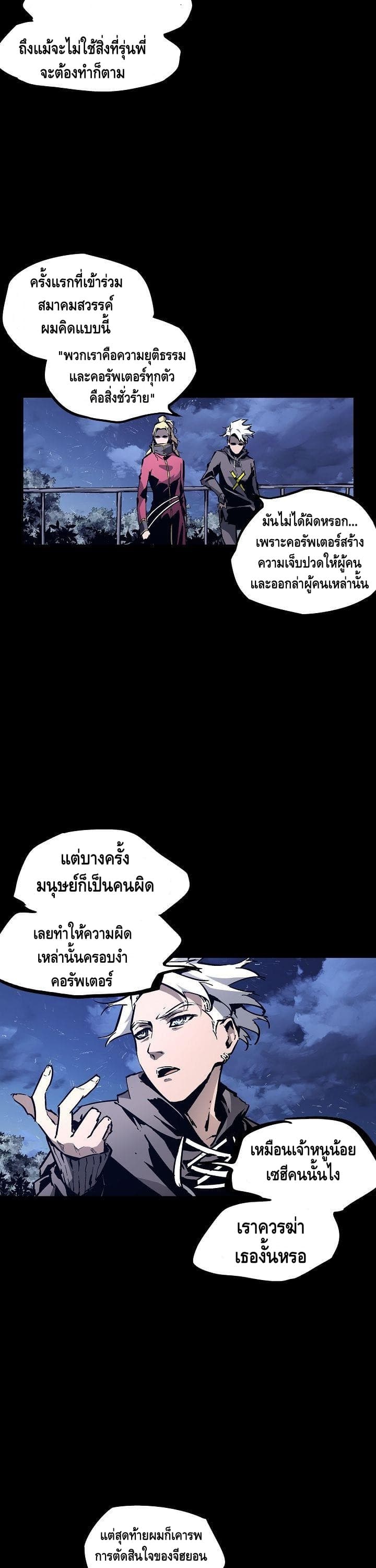 Lawless Zone 26-26