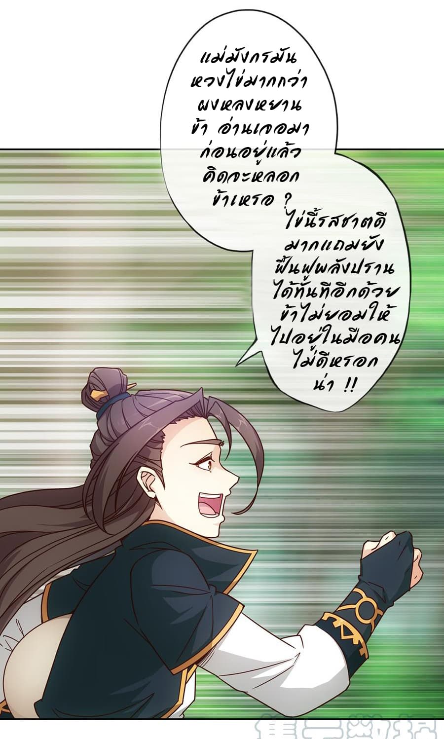 Hong Tianshen Zun 15-15