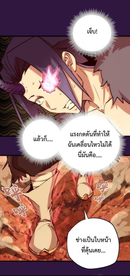 I'm Not the Overlord! 13.2-13.2