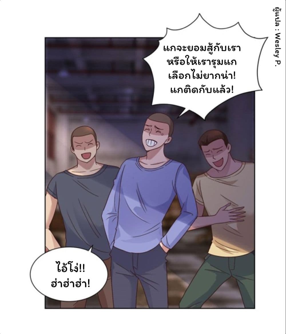 Metropolitan Supremacy System ระบบพระเจ้า 92-92