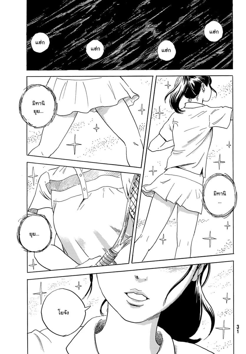 Okaeri Alice 1-1