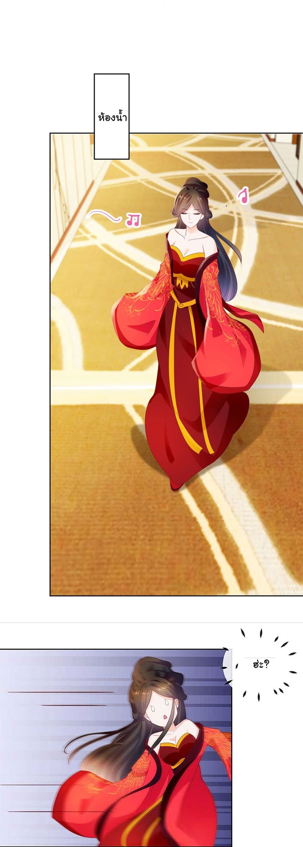The Lovely Wife And Strange Marriage แผนรักลวงใจ 44-44