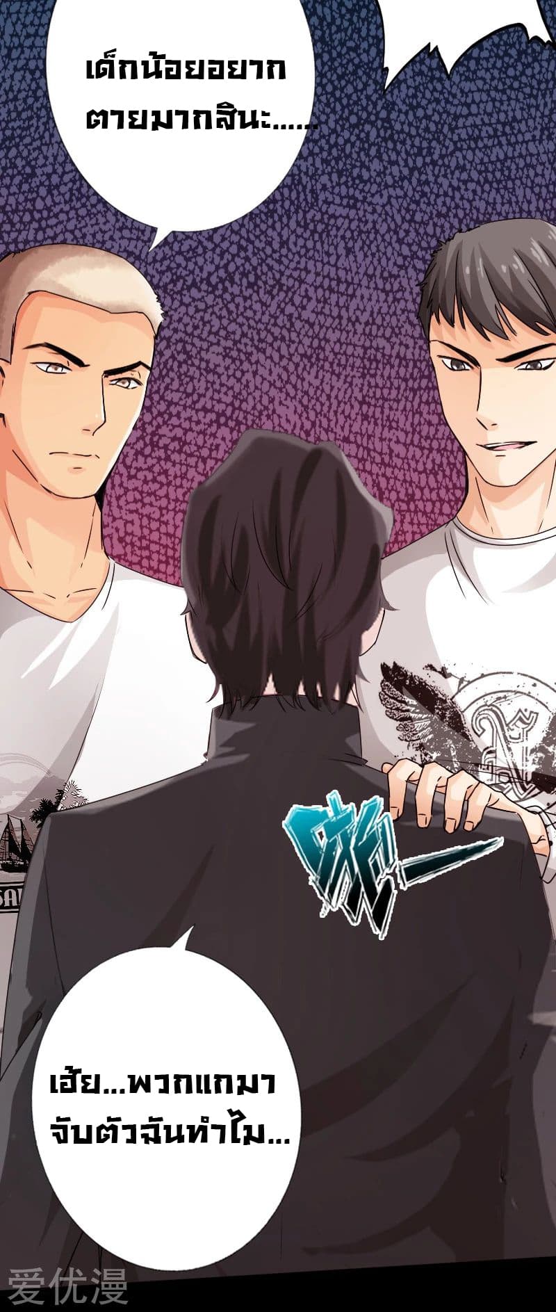 Peerless Evil 15-15