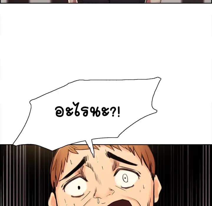 The Sharehouse 1-1