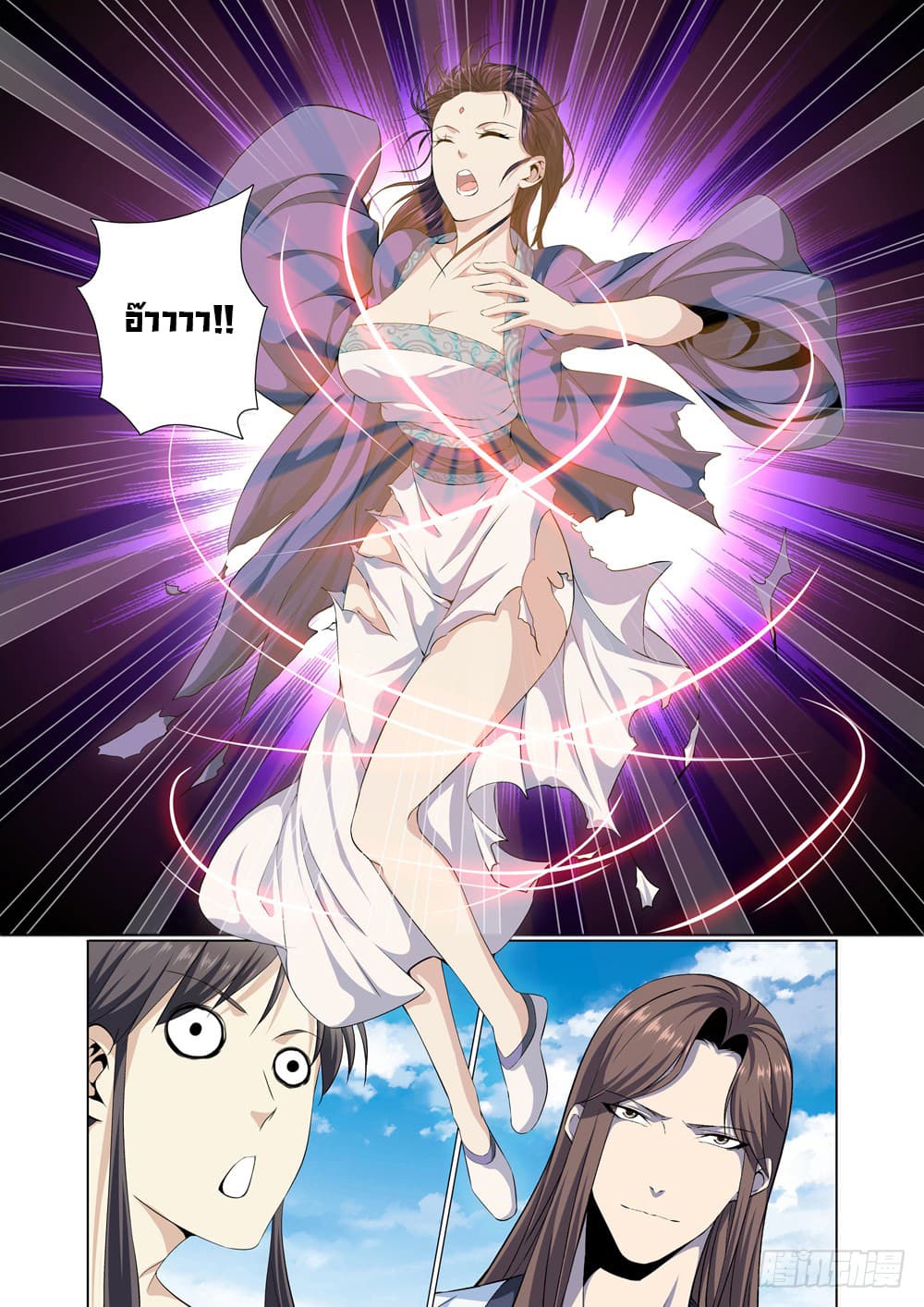Strongest System From Hell 4-4