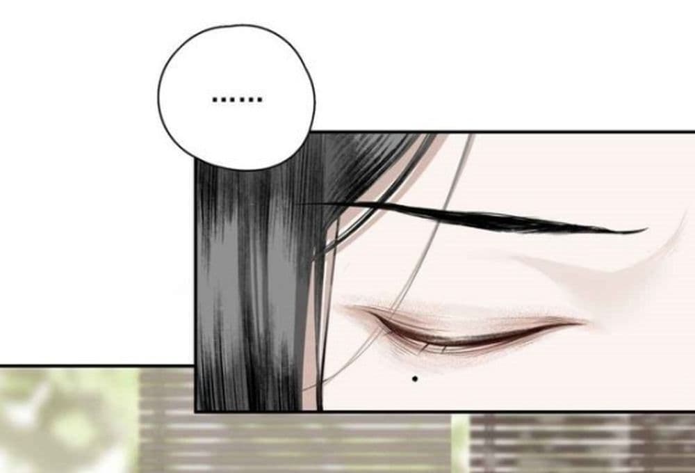 I Accidentally Saved the Jianghu's Enemy 2-2