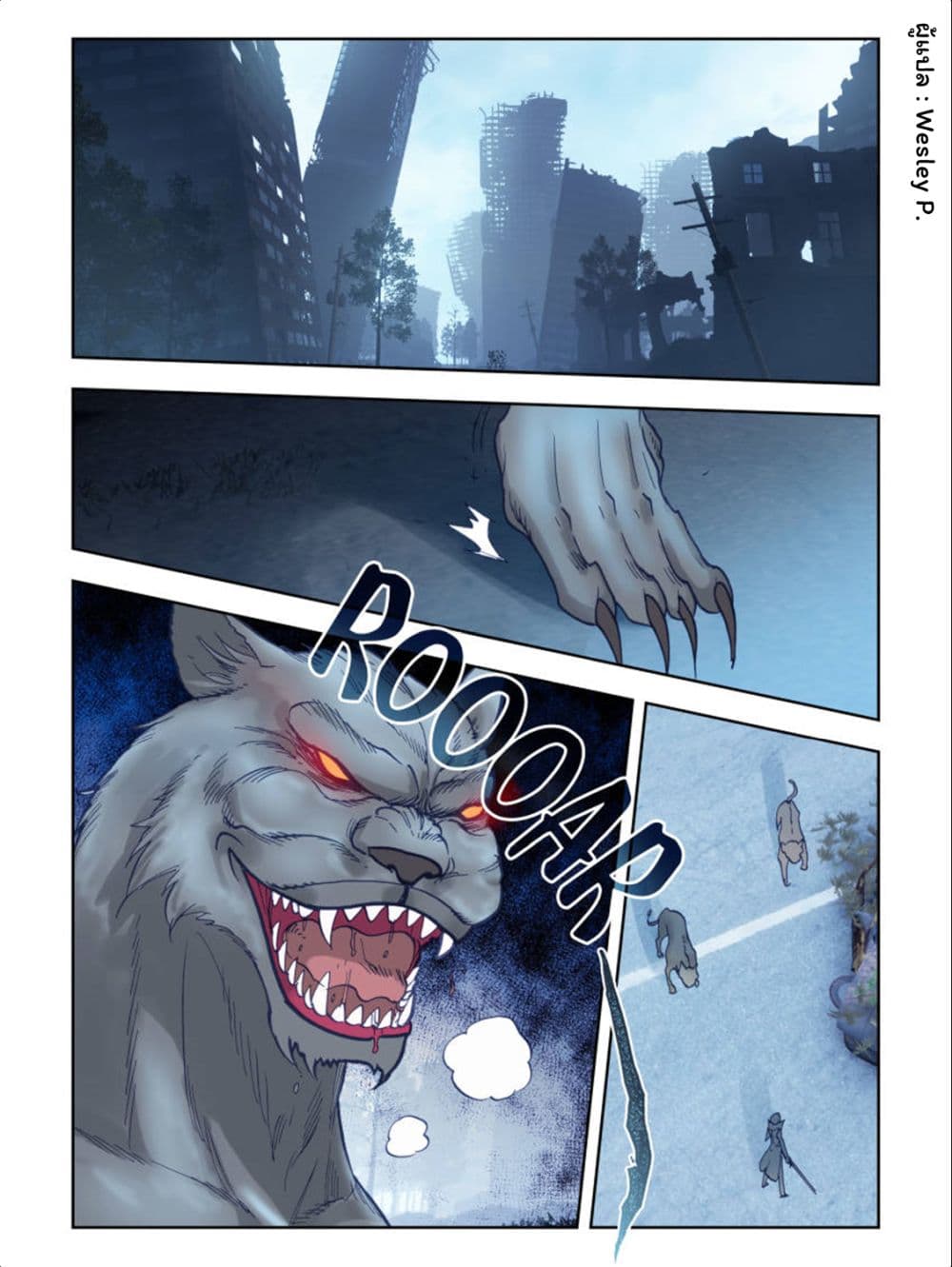 Swallowed Star ศึกล้างดวงดาว 24-24