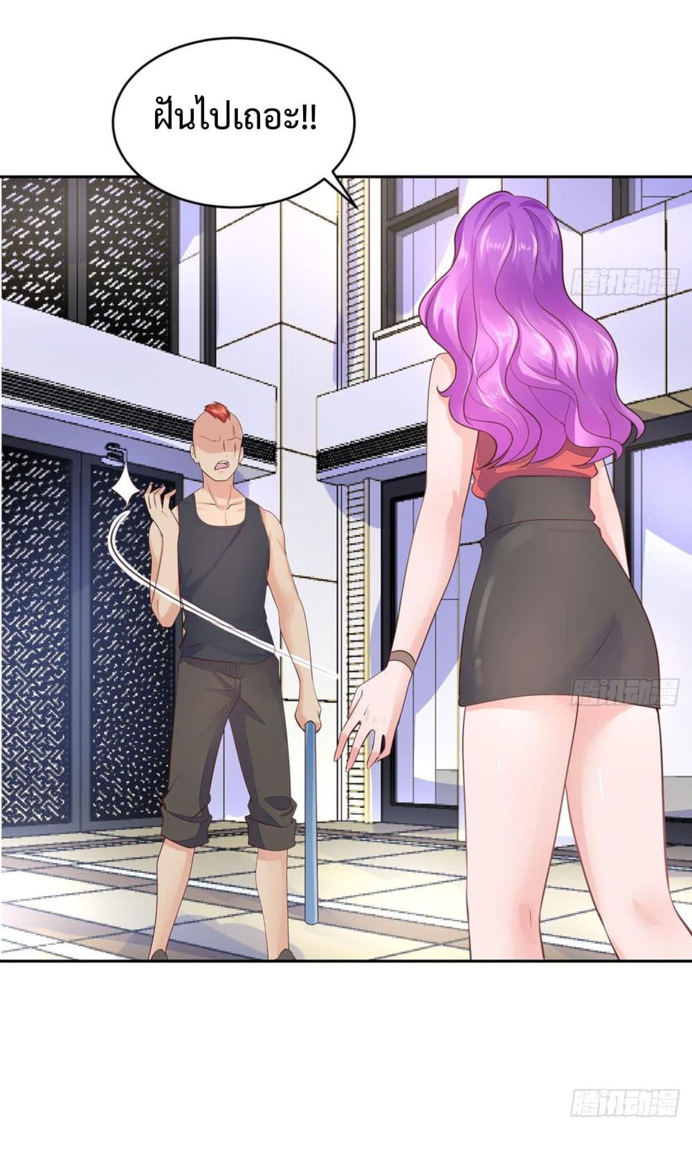 Ultimate Immortal Son-in-Law สุดยอดลูกเขยอมตะ 11-11