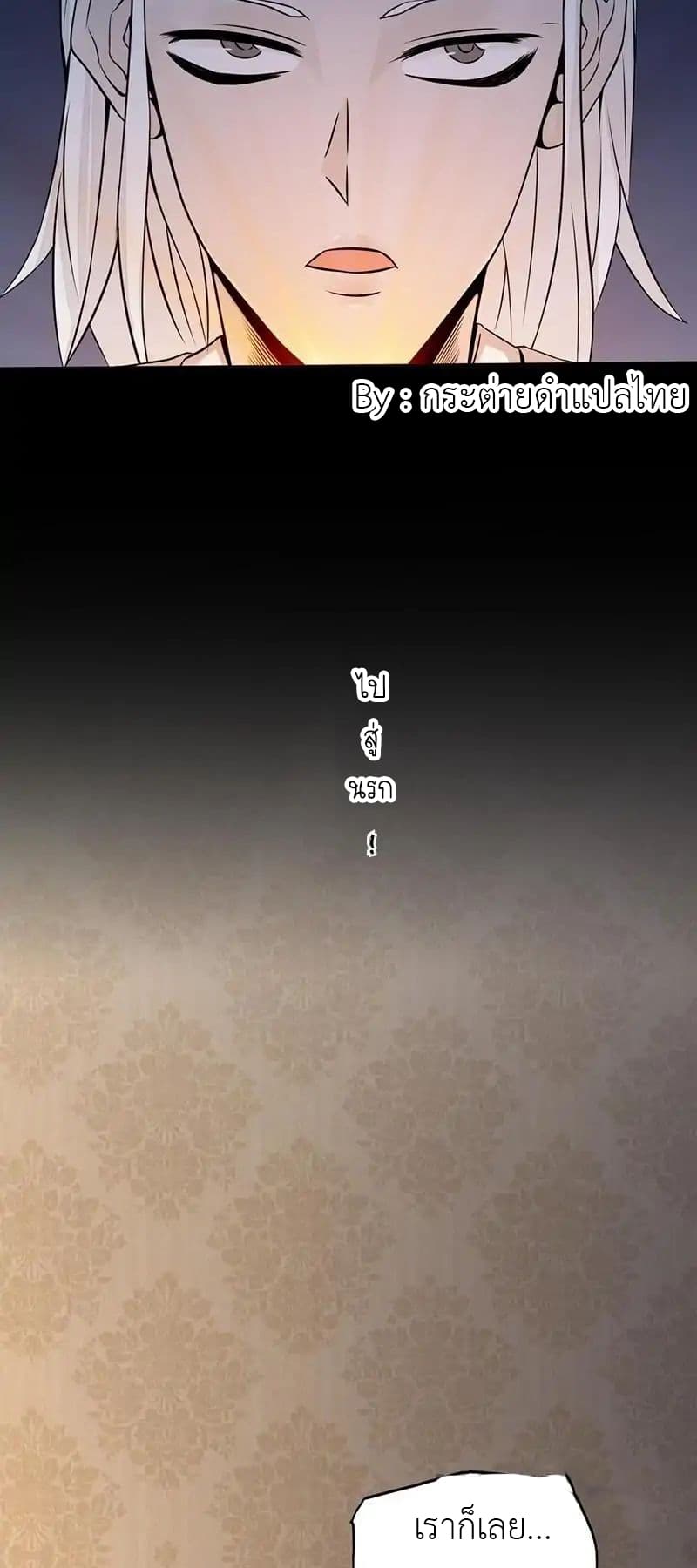 Yama of the Hell 34-34