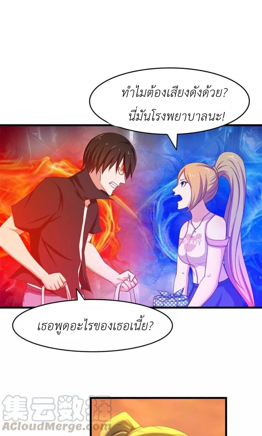 Me and My 26-year-old Female Tenant 45-45