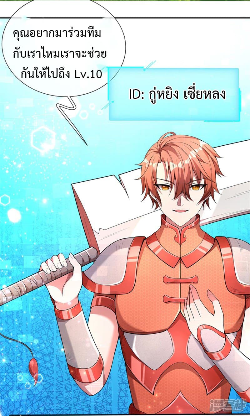 Emperor Ye 6-6