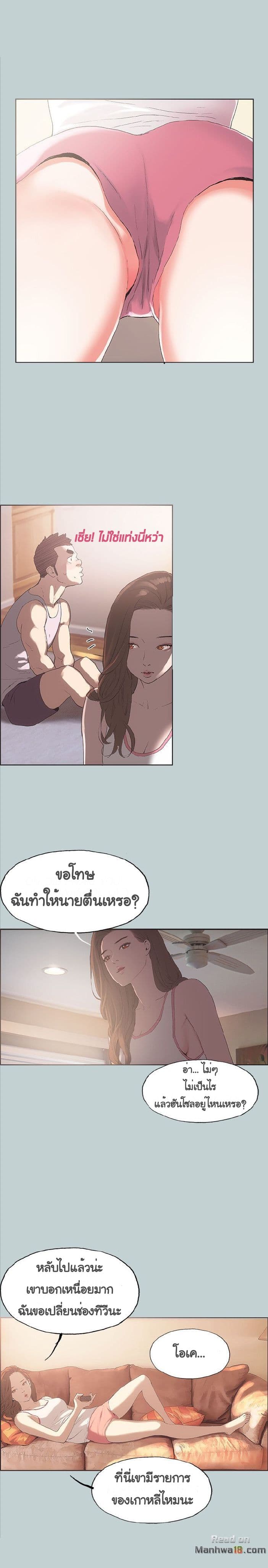 Love Square 3-3