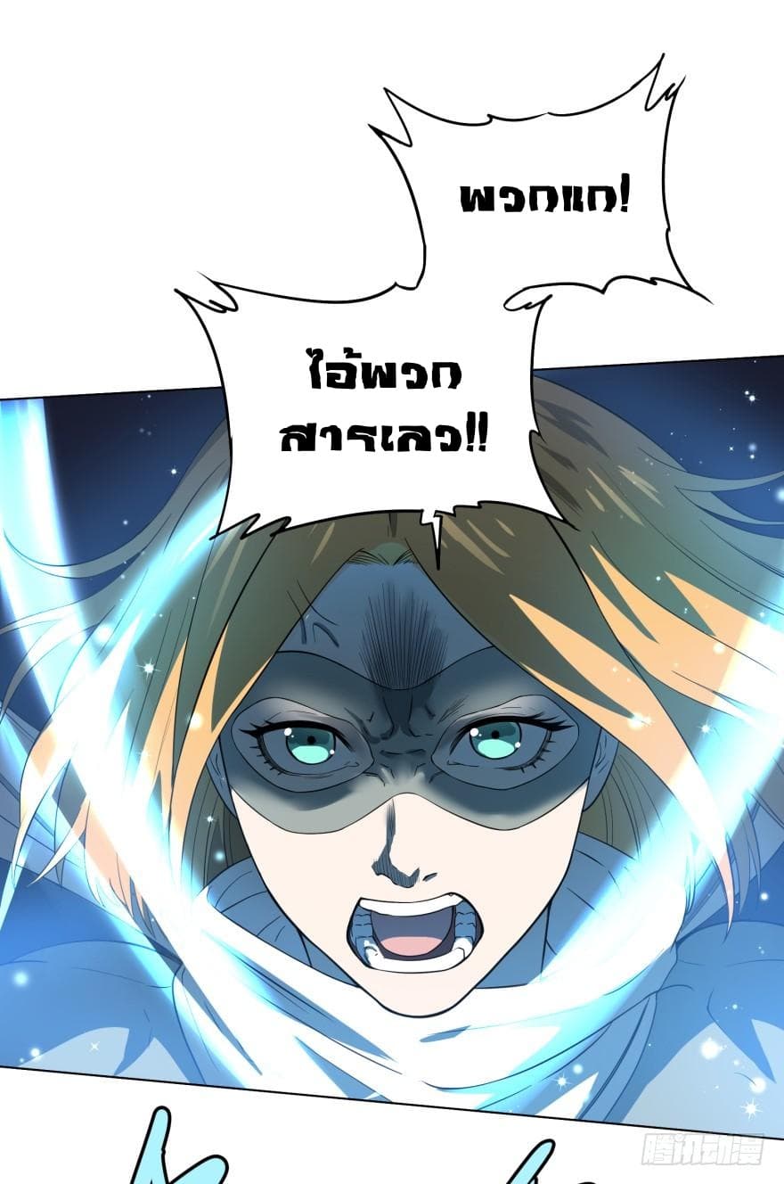 List of Villains 23-23