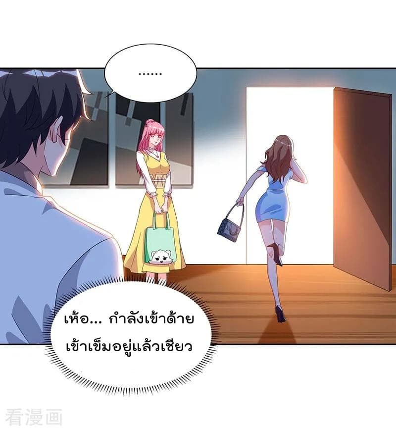 Rebirth Abandoned Less Return การเกิดใหม่ของจักรพรรดิเซียน 77-77