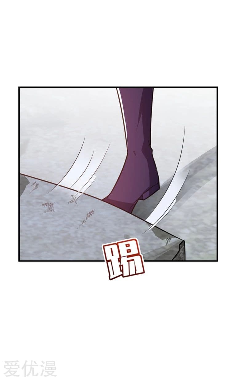 Rise of The Demon King รุ่งอรุณแห่งราชาปีศาจ 88-88