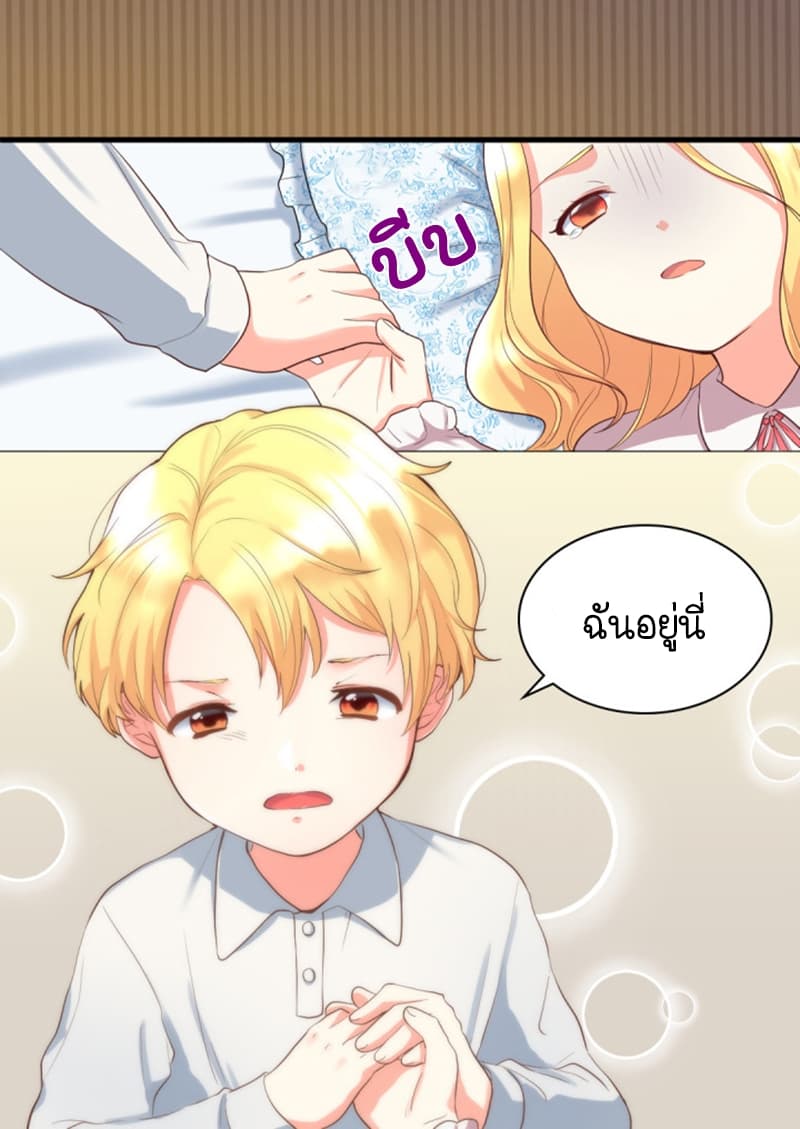 The Twin Siblings' New Life 3-3